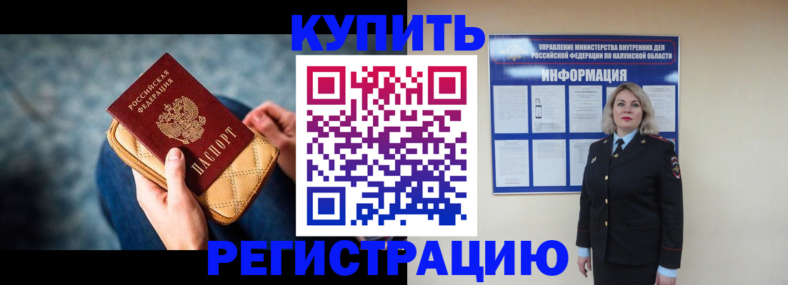 форма 3 в Межгорье